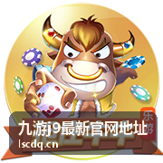 九游j9最新官网地址账号安全说明功能示意
